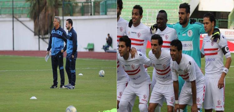 الزمالك الزمالك